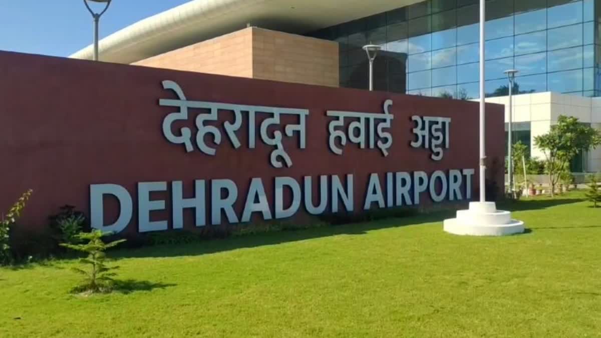 देहरादून से बेंगलुरु के लिए दूसरी फ्लाइट शुरू, जानिए शेड्यूल - Dehradun to  Bengaluru Flight