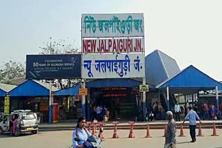 NORTH BENGAL IN RAILWAY BUDGET