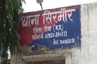 ATUL SUBHASH LIKE INCIDENT IN REWA