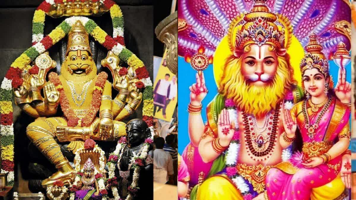 నవ నరసింహ క్షేత్రాలు- ఒక్కసారి దర్శిస్తే నవగ్రహ దోషాలు పోవడం ఖాయం!