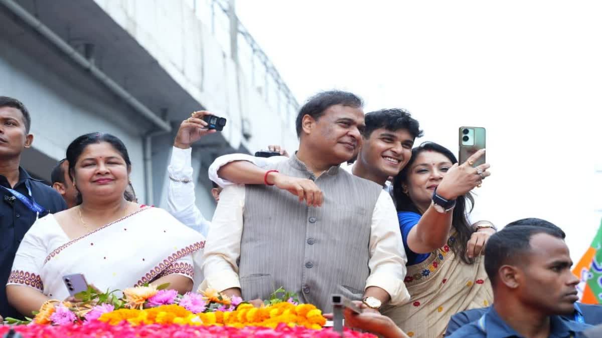 Assam assembly election 2026