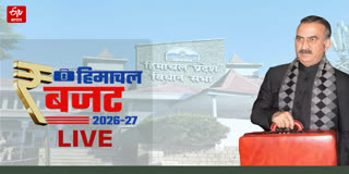 सीएम सुखविंदर सिंह सुक्खू पेश कर रहे बजट