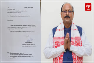 Resignation of Congress senior leader Dadul Barkakati in Sonitpur