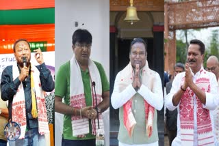 ASSAM ASSEMBLY ELECTION 2026