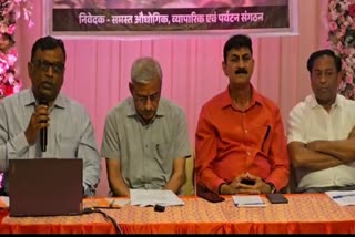 अलवर चेम्बर आफ कॉमर्स एंड इंडस्ट्रीज की प्रेस कॉन्फ्रेंस