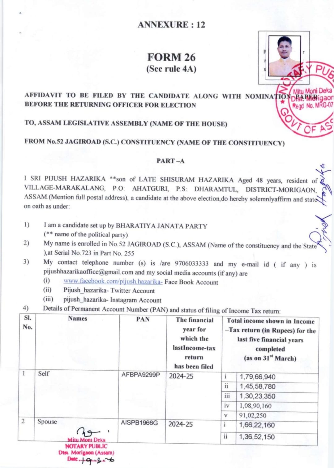 Assam assembly election 2026