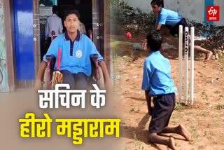 Sachin Tendulkar became a fan of Maddaram