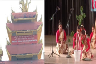 Rongali Bihu 2026