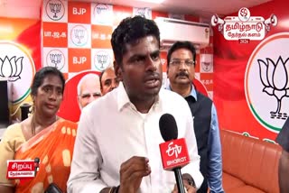 அண்ணாமலை பிரத்யேக பேட்டி