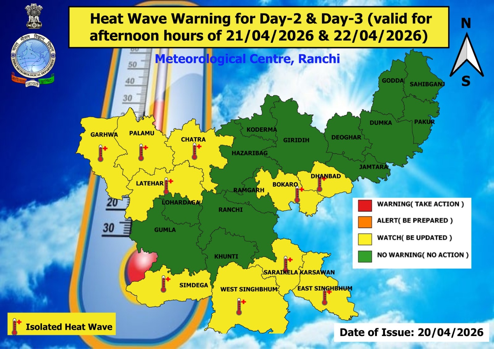 Jharkhand Weather heatwave alert issued in many districts