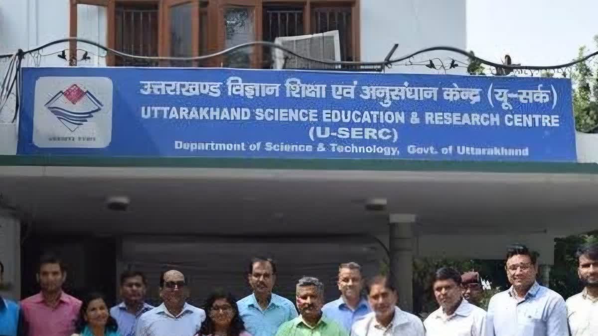 USERC निदेशक समेत तमाम पदों को किया गया निरस्त, मर्जर बनी वजह, आदेश हुआ ...