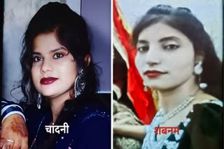 दो छात्राओं की मौत