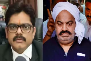 अतीक के वकील विजय को मिली पैरोल.