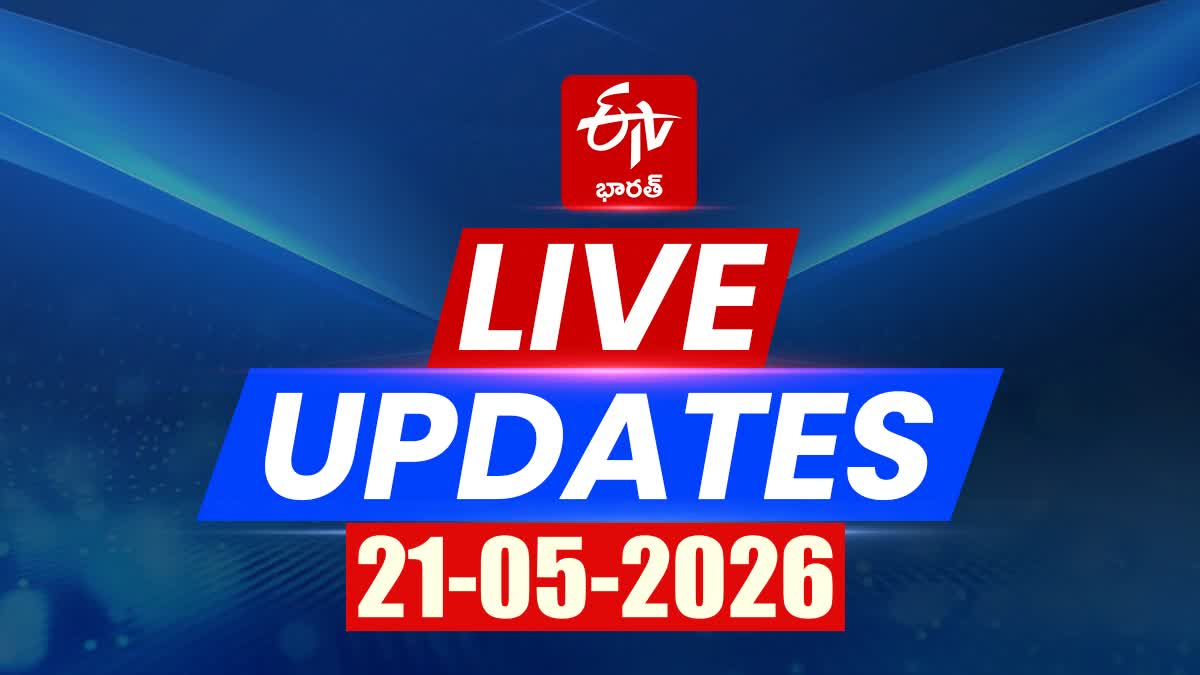 AP_Live_News