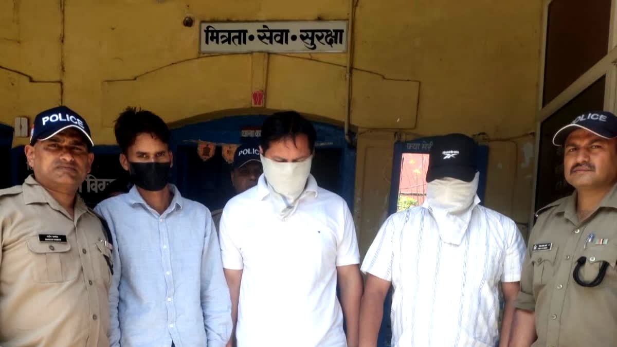 Almora Fake Bank Loan Case