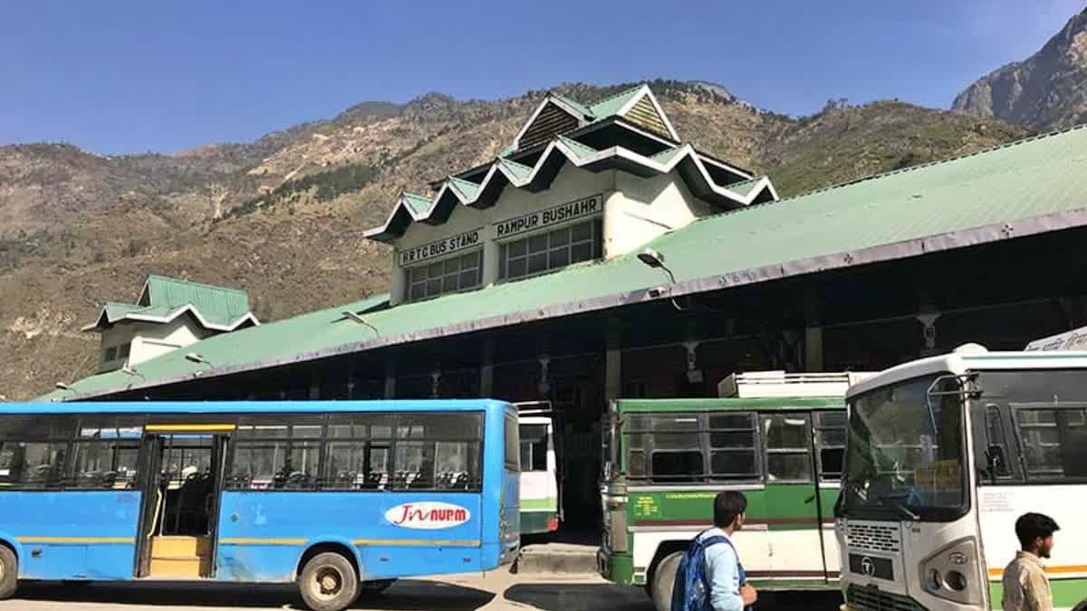 Rampur Bus Stand