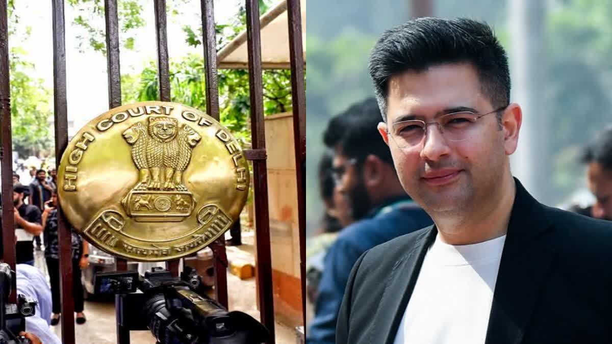 राघव चड्ढा की पर्सनैलिटी राइट्स याचिका पर फैसला सुरक्षित