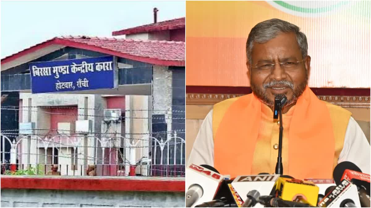 Leader of Opposition letter to CM Over Allegations of Exploitation of Female Home Guard by Jailer in Ranchi