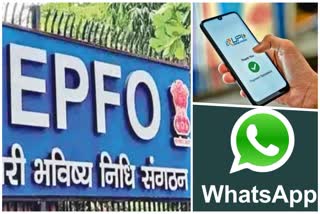 epfo_upi_payments