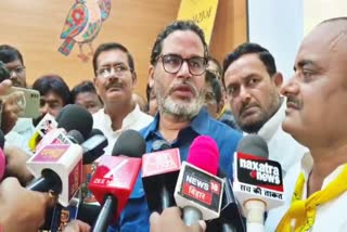 Prashant Kishor shifted to Ashram
