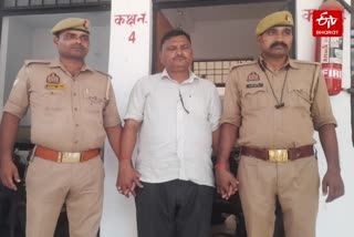 रिश्वत लेते रंगेहाथ गिरफ्तार.