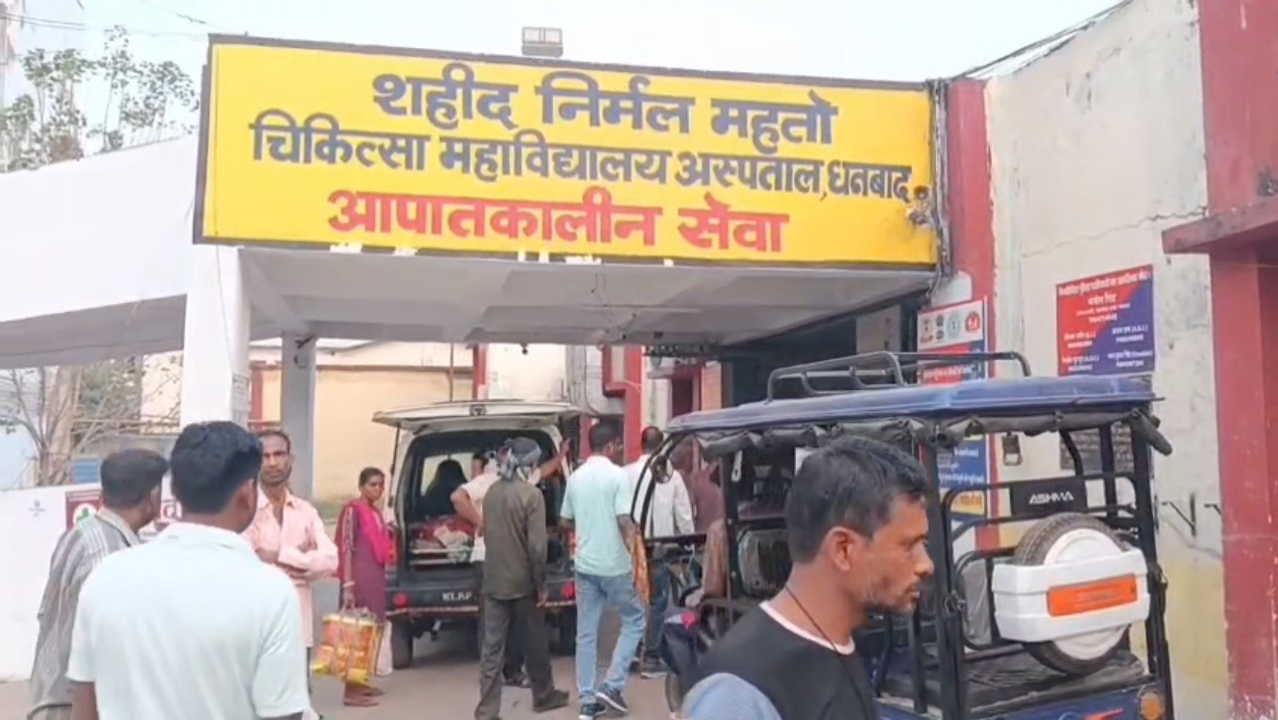 Good Samaritan Scheme in Dhanbad