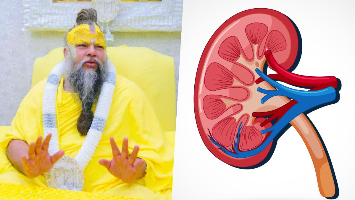 PREMANAND MAHARAJ KIDNEY CONDITION