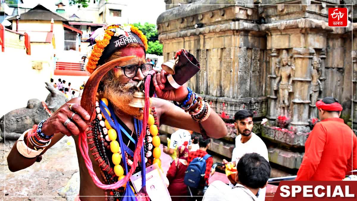 Ambubachi Mahayoga 2025