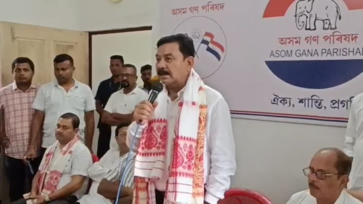 Ranjit Kumar Das visit AGP Office