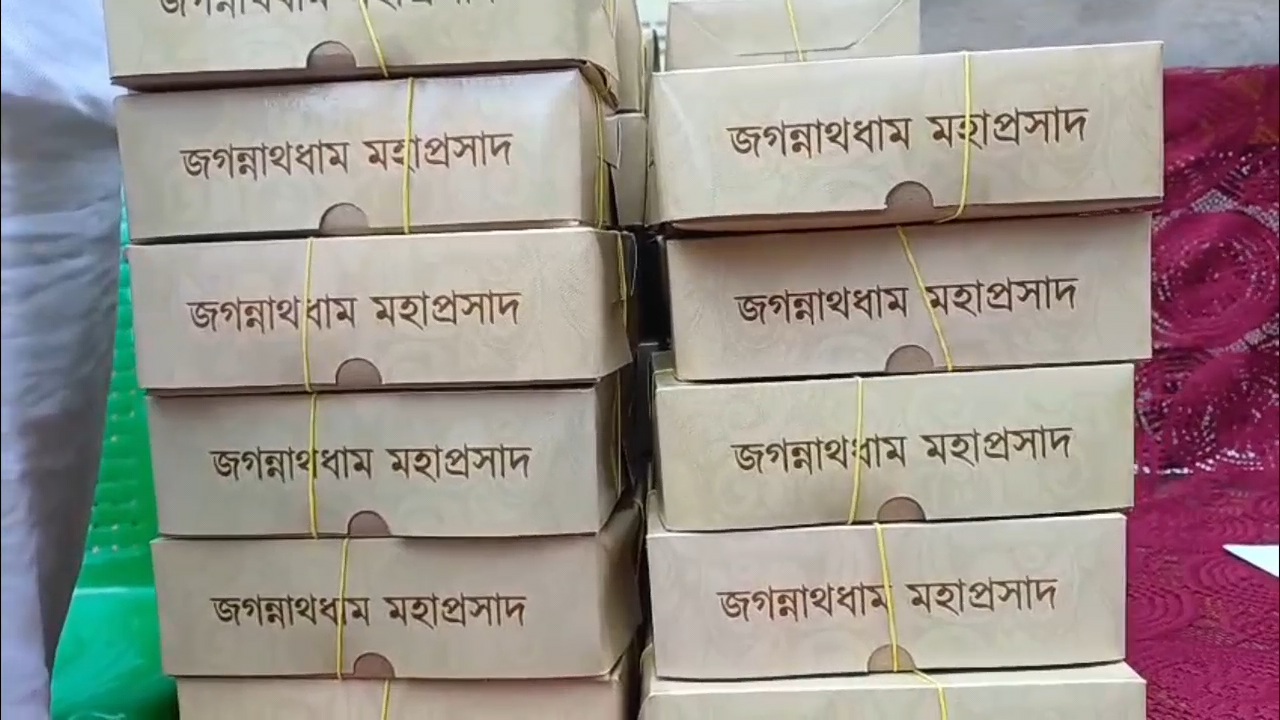 DUARE PRASAD