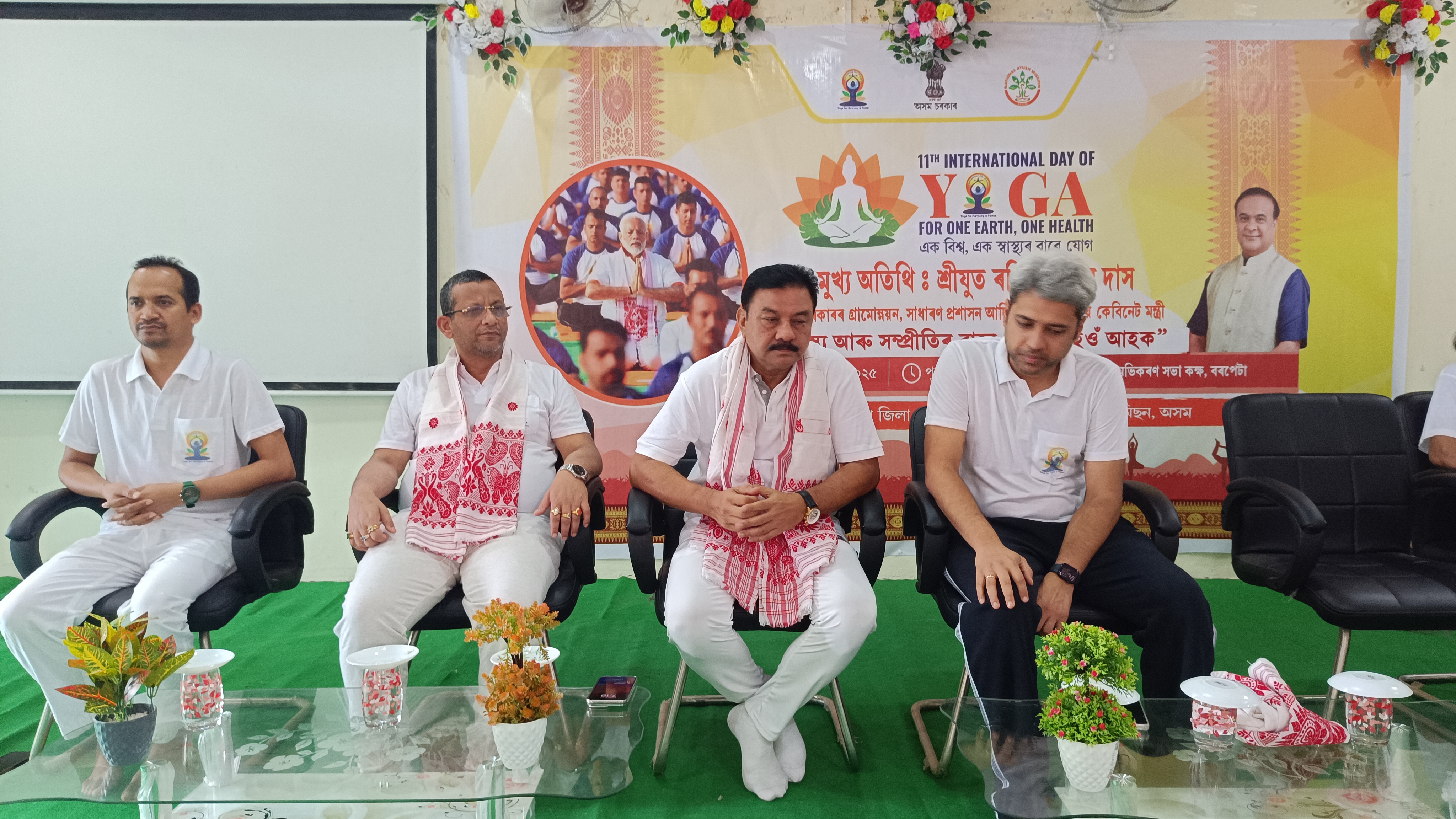 11th International Yoga Day, CM Himanta Biswa Sarma practiced yoga in Baksa
