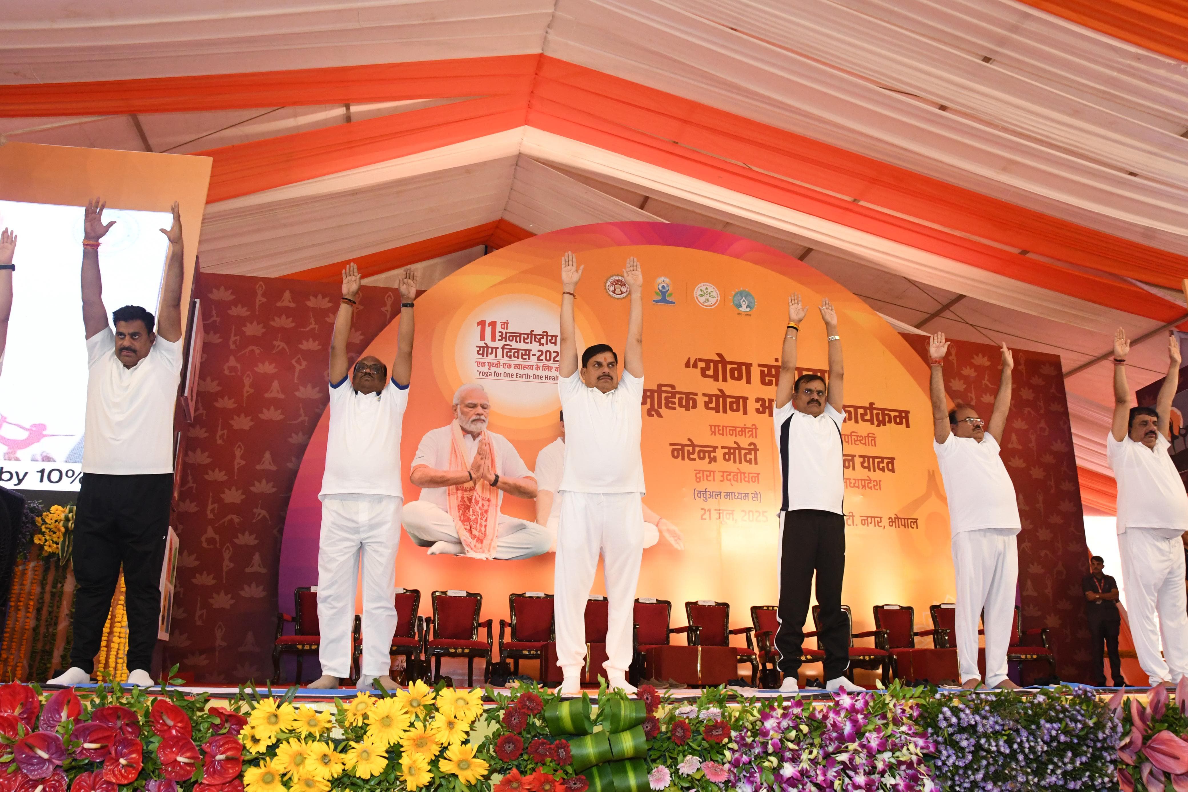 MOHAN YADAV PERFORMED YOGA