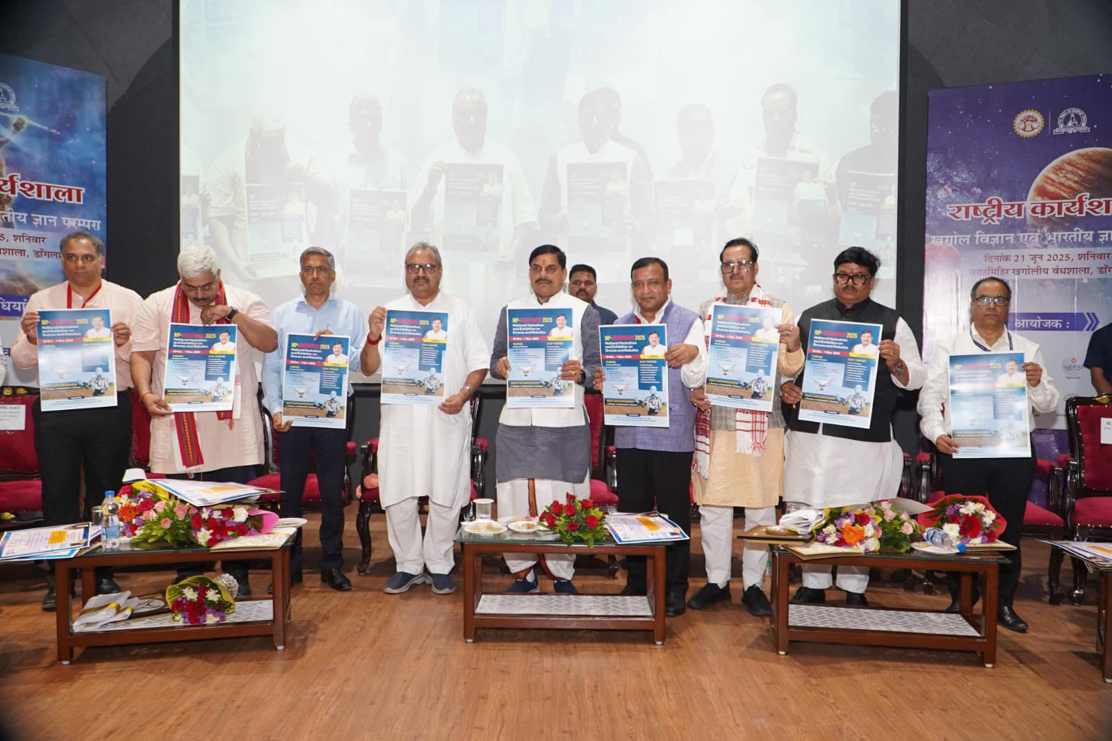 CM explain astronomical phenomenon