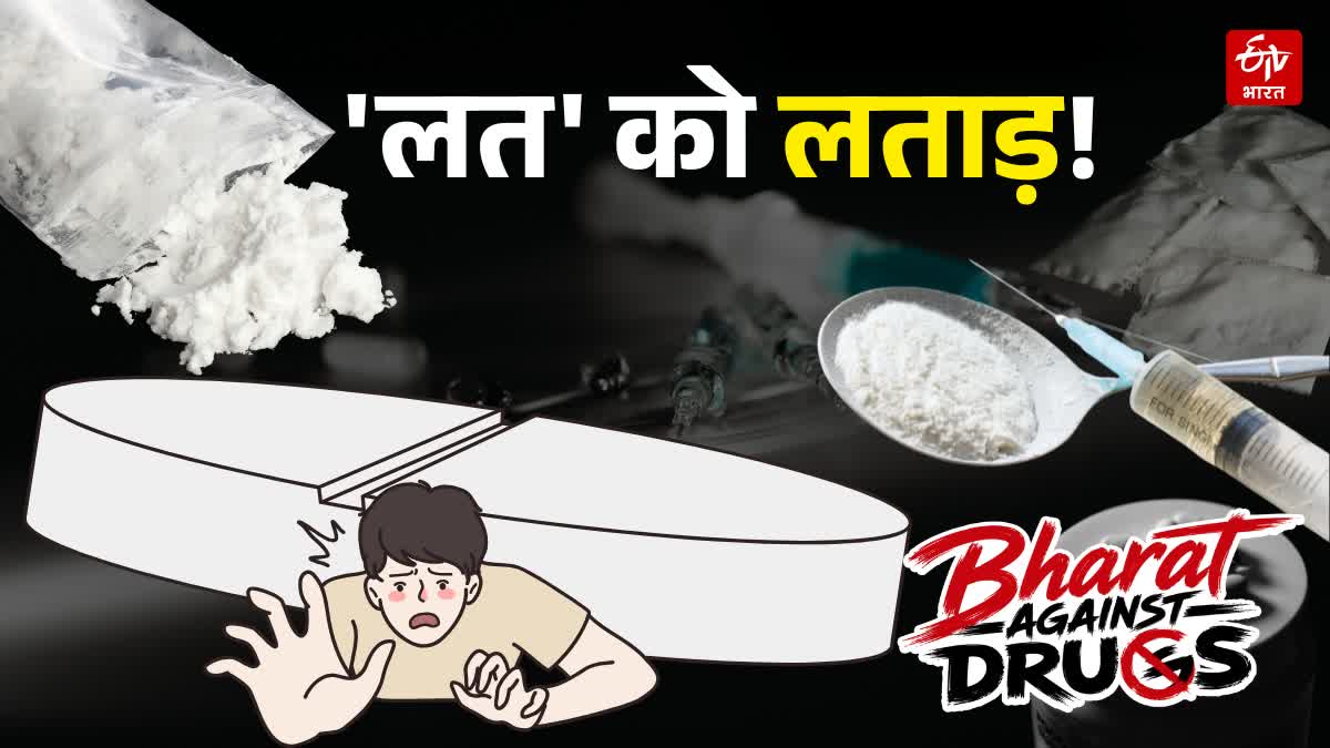 Special police awareness campaign to protect youth and students from harmful effects of drug abuse in Ranchi