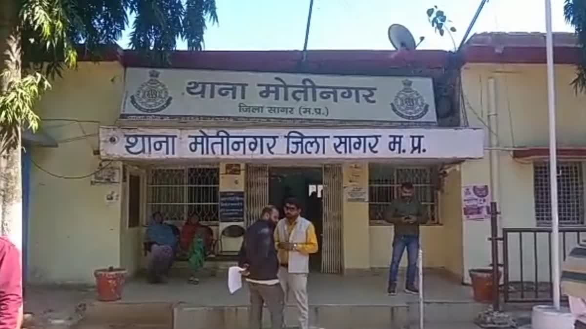 SAGAR POLICE ARRESTED MANU SONI
