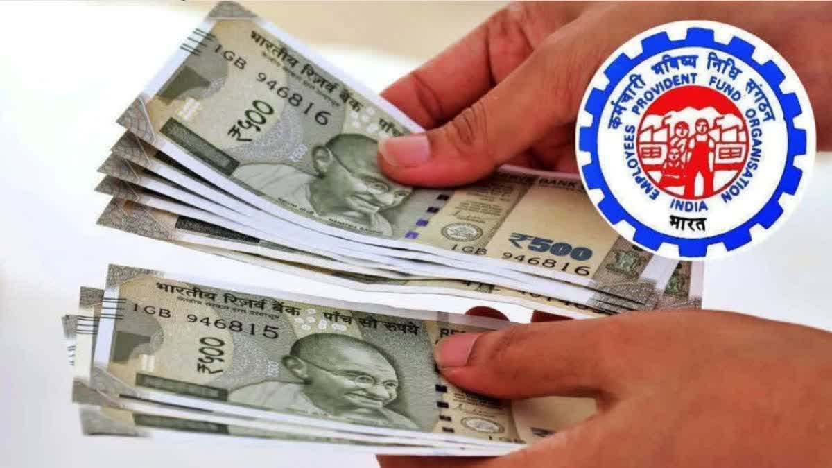PF INTEREST RATE