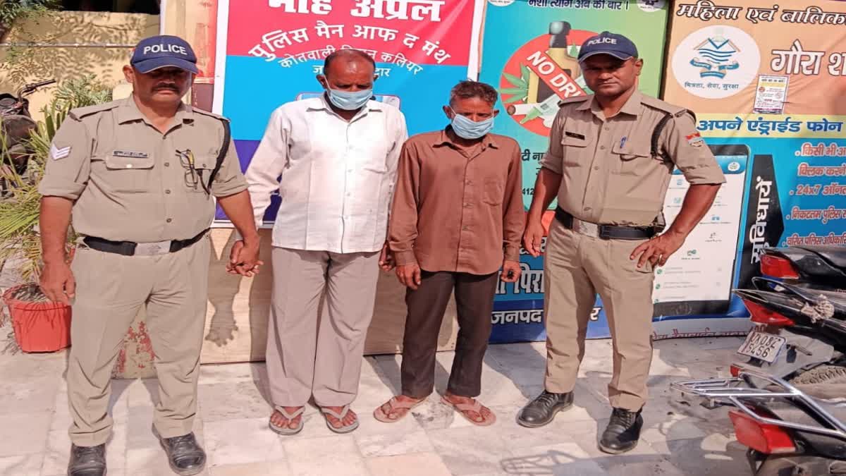Roorkee