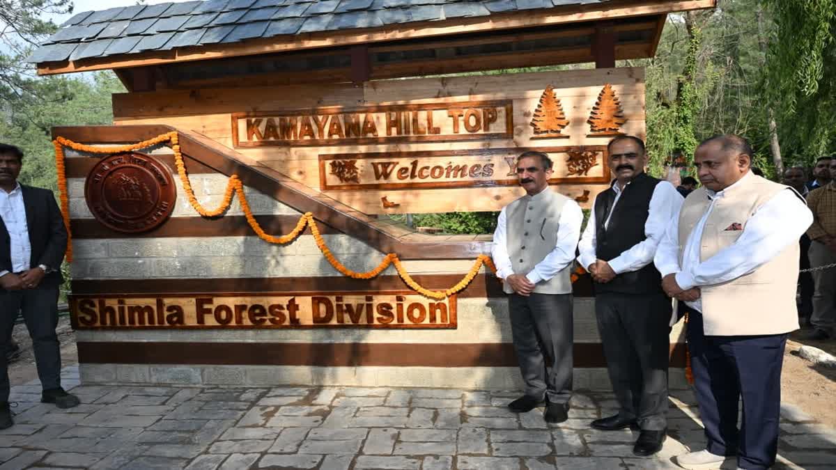 सुक्खू सरकार का पर्यटन पर जोर