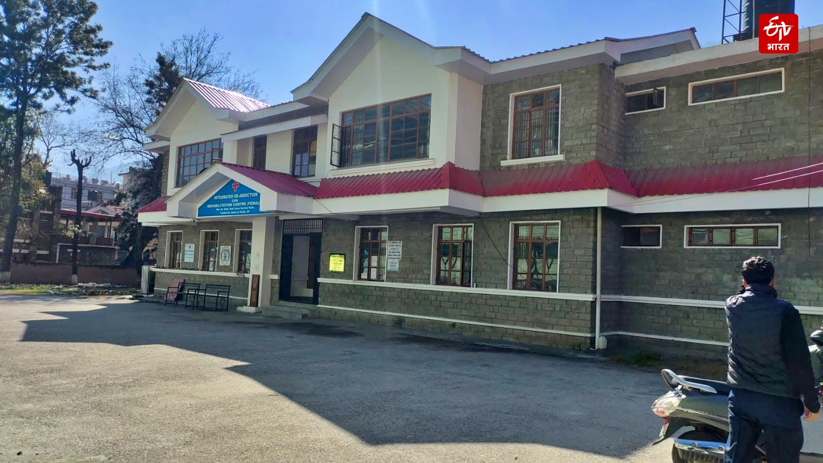 kullu de addiction centre