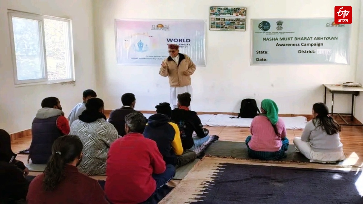 Kullu De-addiction Centre