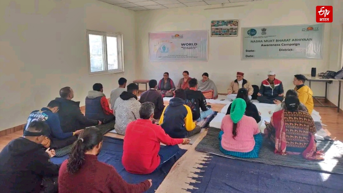 Kullu De-addiction Centre