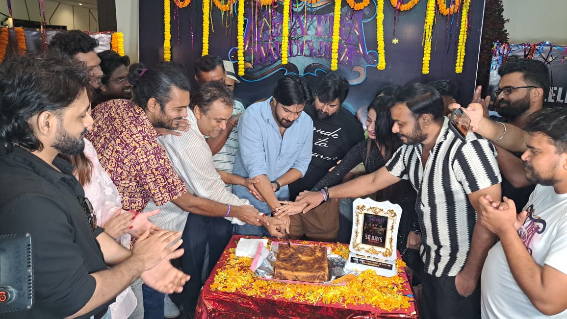 mantra muugdha 50 day celebration