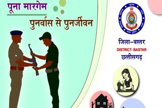 CAMPAIGN FOR MAOIST SURRENDER