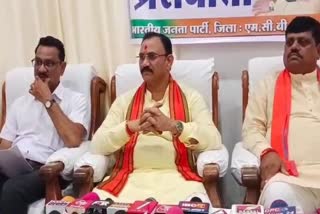 MANENDRAGARH CHIRMIRI BHARATPUR