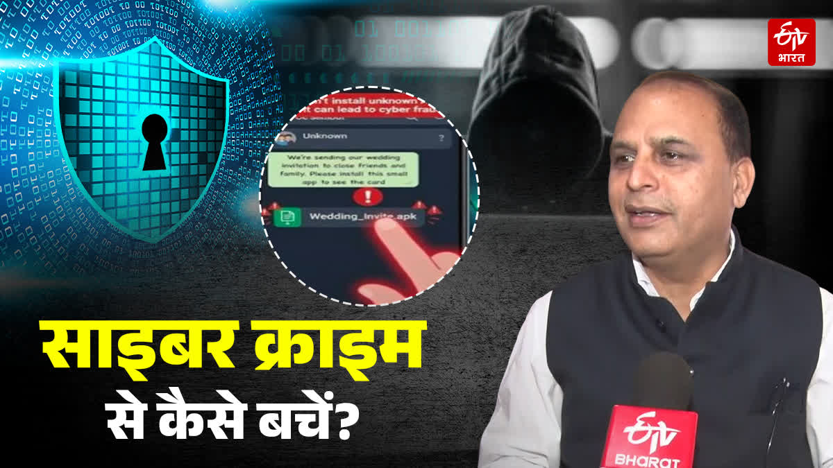 cyber crime