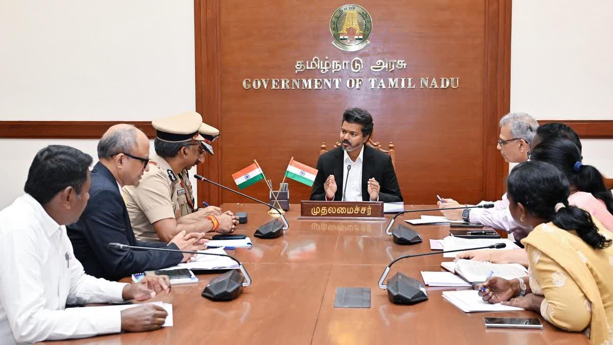 முதலமைச்சர் விஜய் ஆலோசனை