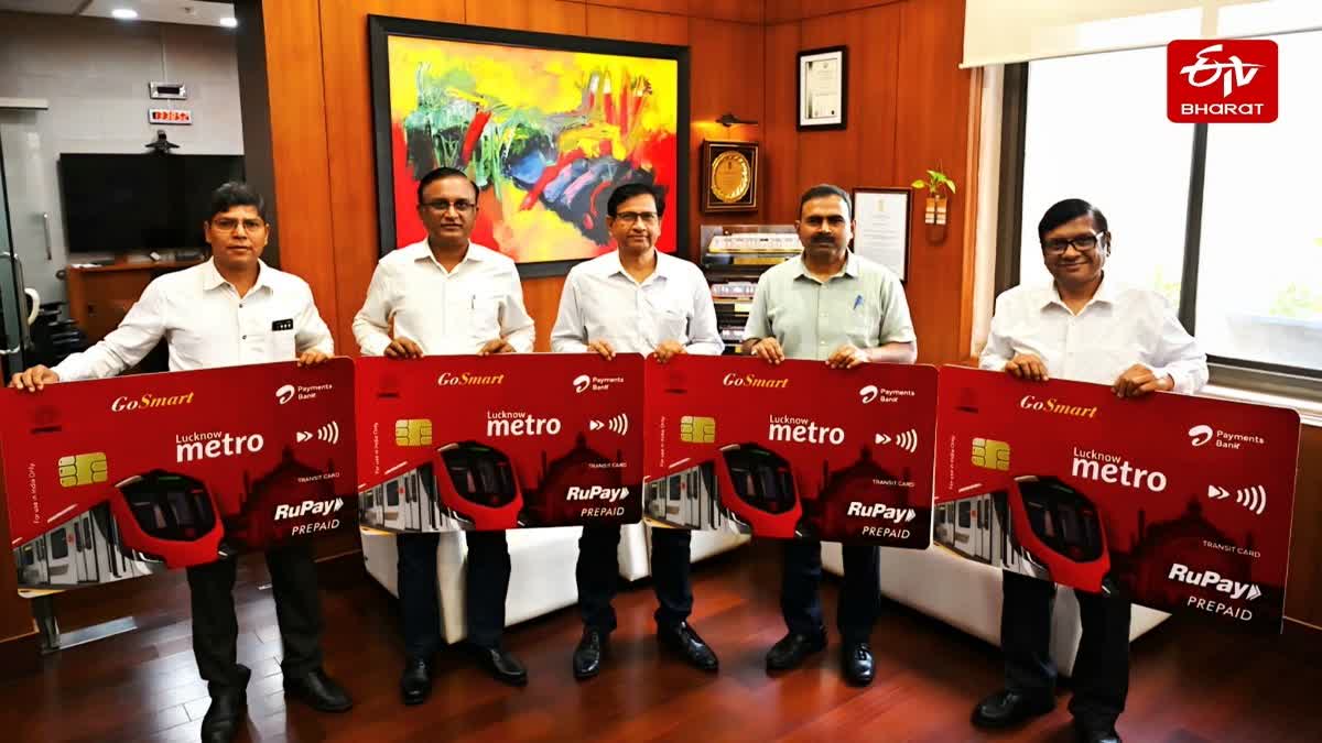 नेशनल कॉमन मोबिलिटी कार्ड (NCMC) लॉन्च.