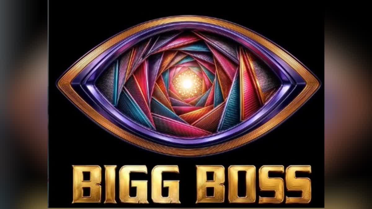 Bigg Boss 20