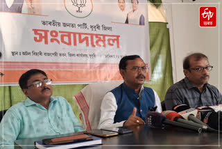 Dhubri district BJP praised the Assam government's 2026 budget