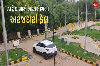 ગાંધીનગર RTOમાં AI ટ્રેક અરજદારો માટે બન્યો આકરી 'અગ્નિપરીક્ષા'